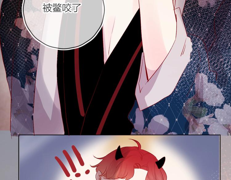 花与隐匿之乌韩漫全集-第58话 破罐破摔无删减无遮挡章节图片 