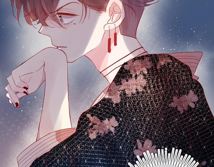 花与隐匿之乌韩漫全集-第58话 破罐破摔无删减无遮挡章节图片 