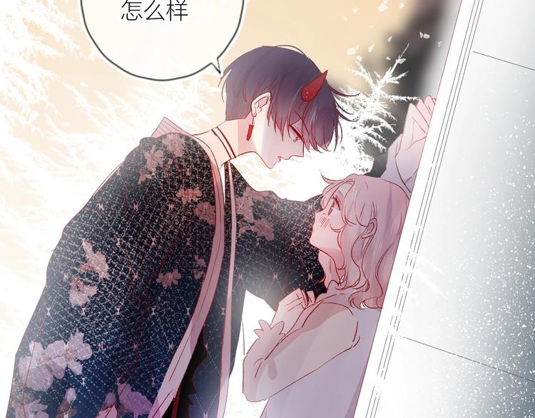 花与隐匿之乌韩漫全集-第58话 破罐破摔无删减无遮挡章节图片 