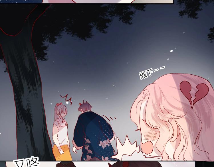 花与隐匿之乌韩漫全集-第58话 破罐破摔无删减无遮挡章节图片 