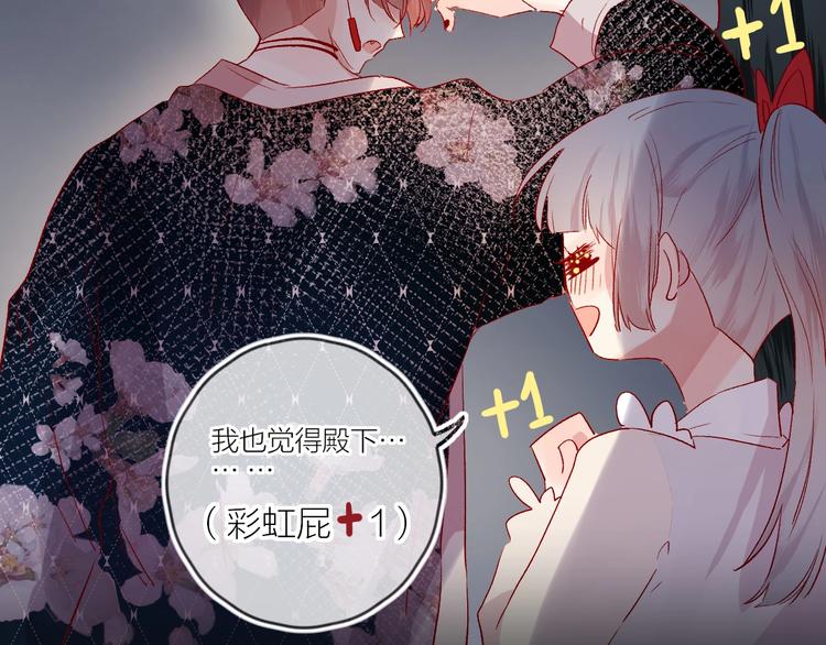 花与隐匿之乌韩漫全集-第58话 破罐破摔无删减无遮挡章节图片 