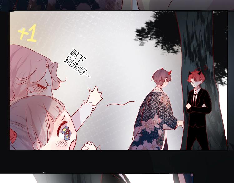 花与隐匿之乌韩漫全集-第58话 破罐破摔无删减无遮挡章节图片 