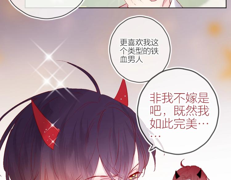 花与隐匿之乌韩漫全集-第58话 破罐破摔无删减无遮挡章节图片 