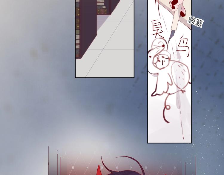 花与隐匿之乌韩漫全集-第58话 破罐破摔无删减无遮挡章节图片 