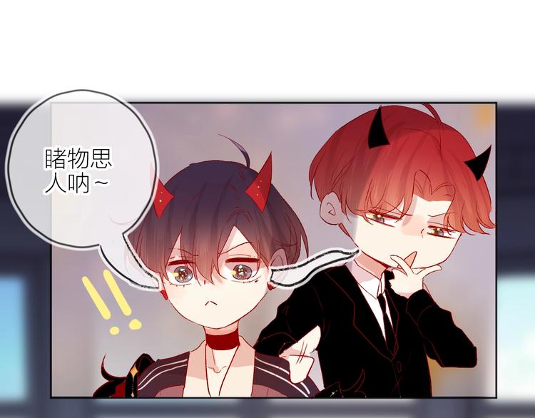 花与隐匿之乌韩漫全集-第58话 破罐破摔无删减无遮挡章节图片 