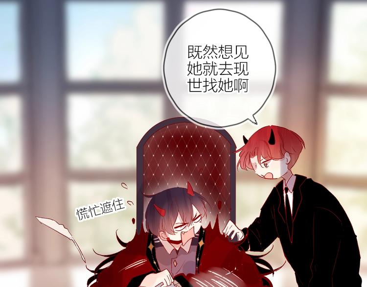花与隐匿之乌韩漫全集-第58话 破罐破摔无删减无遮挡章节图片 