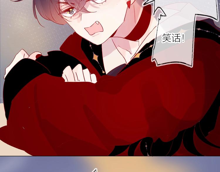 花与隐匿之乌韩漫全集-第58话 破罐破摔无删减无遮挡章节图片 