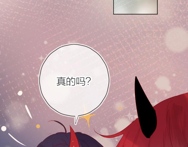 花与隐匿之乌韩漫全集-第58话 破罐破摔无删减无遮挡章节图片 