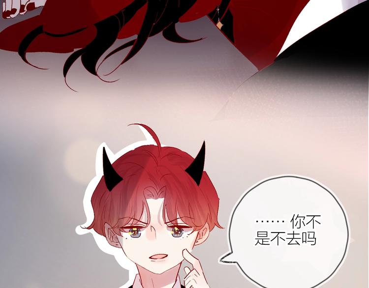 花与隐匿之乌韩漫全集-第58话 破罐破摔无删减无遮挡章节图片 