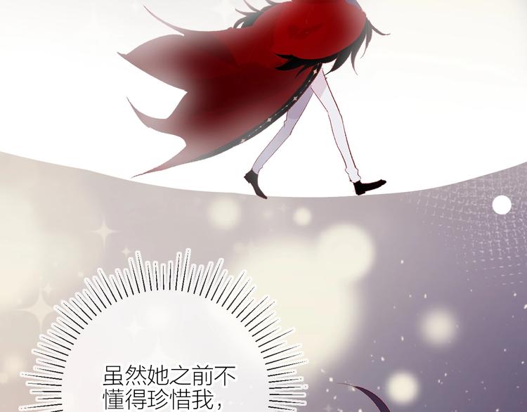 花与隐匿之乌韩漫全集-第58话 破罐破摔无删减无遮挡章节图片 