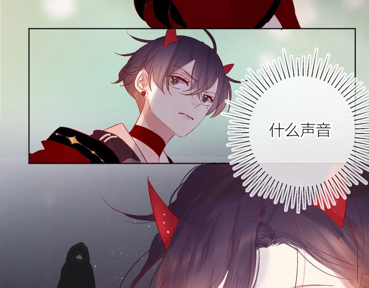 花与隐匿之乌韩漫全集-第58话 破罐破摔无删减无遮挡章节图片 