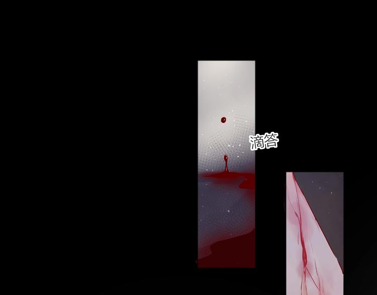 花与隐匿之乌韩漫全集-第58话 破罐破摔无删减无遮挡章节图片 