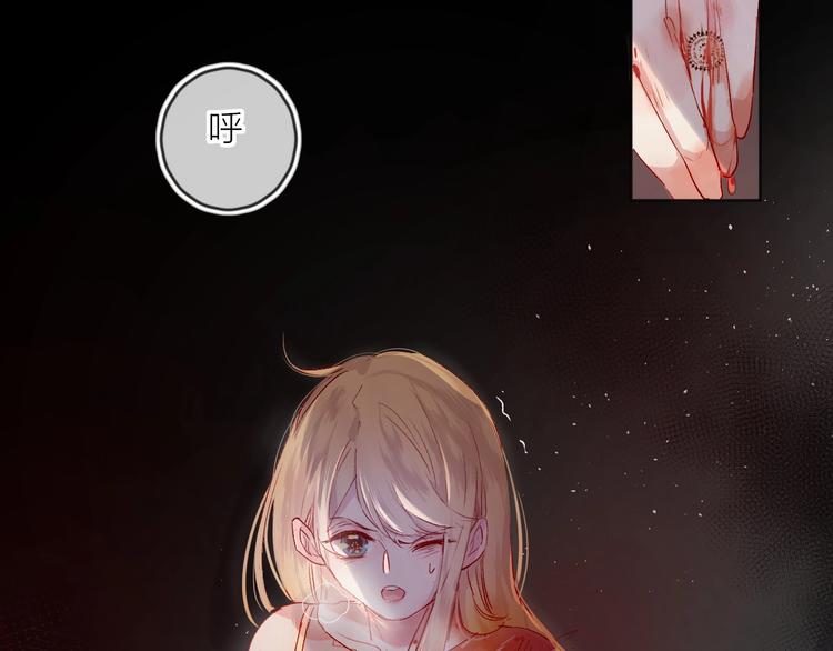 花与隐匿之乌韩漫全集-第58话 破罐破摔无删减无遮挡章节图片 