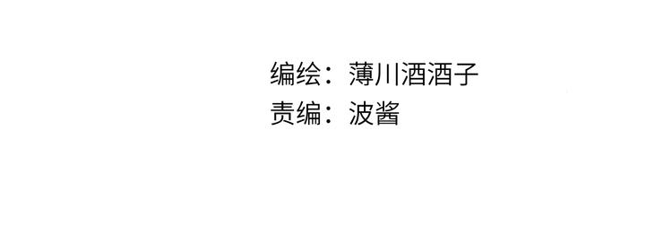 花与隐匿之乌韩漫全集-第58话 破罐破摔无删减无遮挡章节图片 