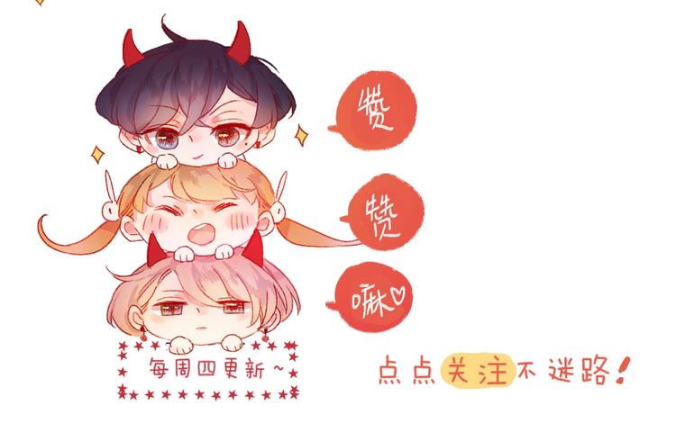 花与隐匿之乌韩漫全集-第58话 破罐破摔无删减无遮挡章节图片 