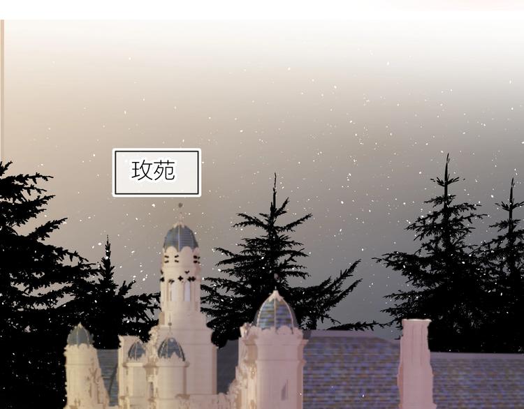 花与隐匿之乌韩漫全集-第58话 破罐破摔无删减无遮挡章节图片 