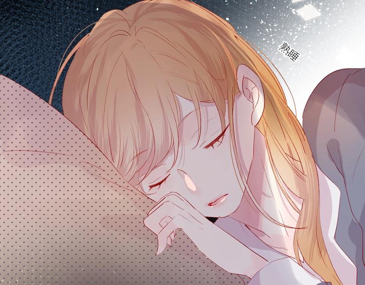 花与隐匿之乌韩漫全集-第60话 我要追到你无删减无遮挡章节图片 