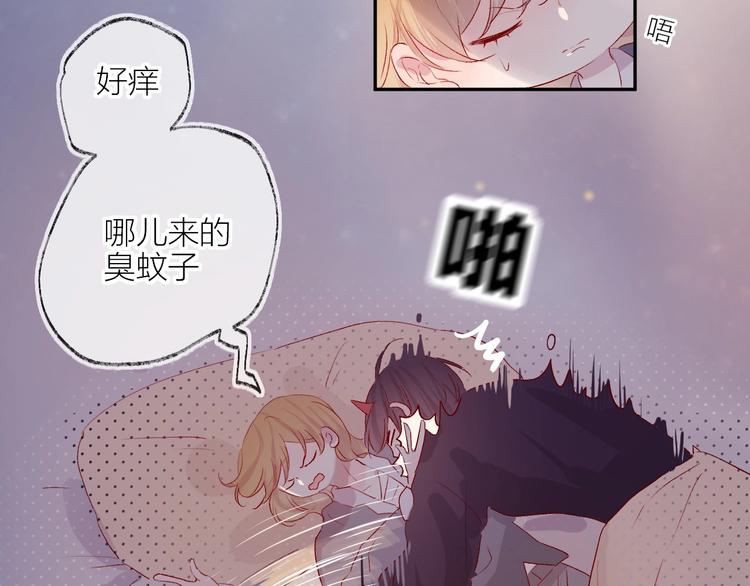 花与隐匿之乌韩漫全集-第60话 我要追到你无删减无遮挡章节图片 