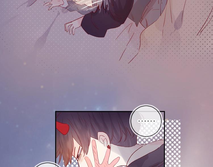 花与隐匿之乌韩漫全集-第60话 我要追到你无删减无遮挡章节图片 