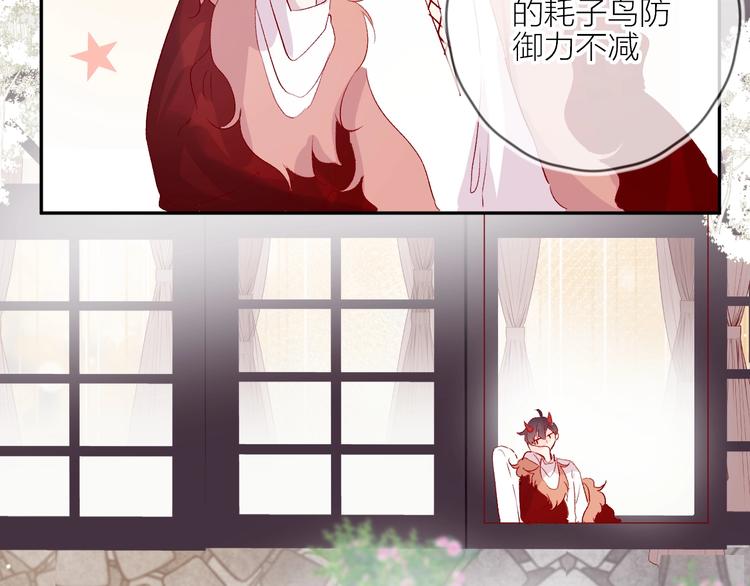 花与隐匿之乌韩漫全集-第60话 我要追到你无删减无遮挡章节图片 