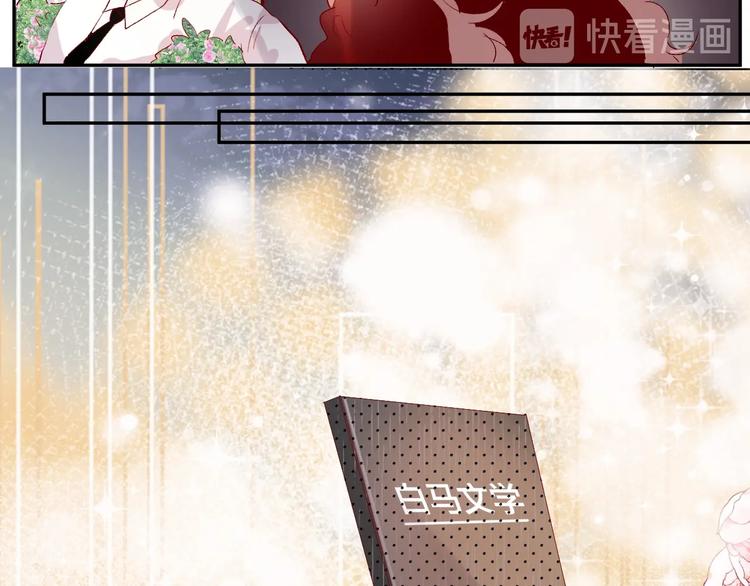 花与隐匿之乌韩漫全集-第60话 我要追到你无删减无遮挡章节图片 