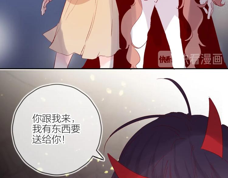 花与隐匿之乌韩漫全集-第60话 我要追到你无删减无遮挡章节图片 