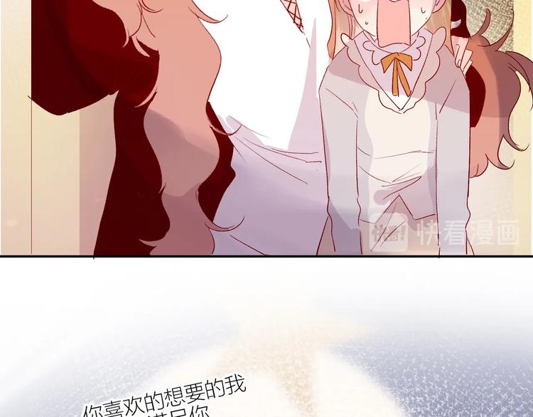 花与隐匿之乌韩漫全集-第60话 我要追到你无删减无遮挡章节图片 