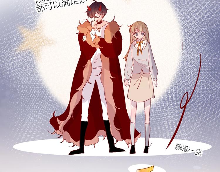 花与隐匿之乌韩漫全集-第60话 我要追到你无删减无遮挡章节图片 
