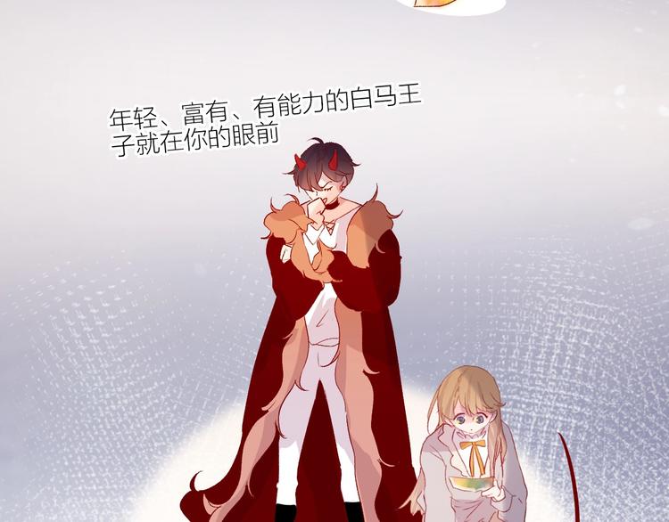 花与隐匿之乌韩漫全集-第60话 我要追到你无删减无遮挡章节图片 