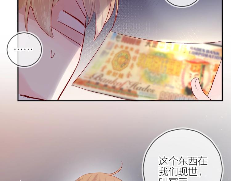 花与隐匿之乌韩漫全集-第60话 我要追到你无删减无遮挡章节图片 