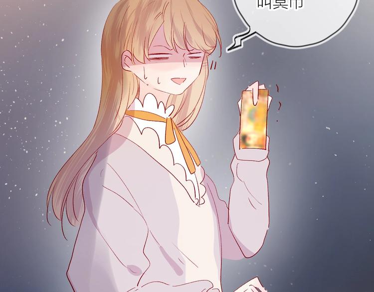 花与隐匿之乌韩漫全集-第60话 我要追到你无删减无遮挡章节图片 