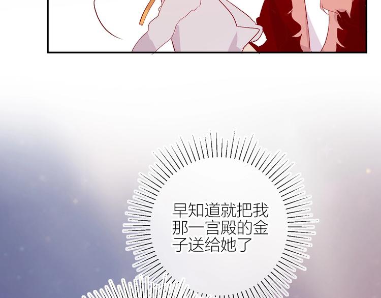 花与隐匿之乌韩漫全集-第60话 我要追到你无删减无遮挡章节图片 