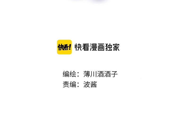花与隐匿之乌韩漫全集-第60话 我要追到你无删减无遮挡章节图片 