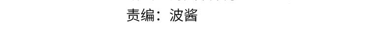 花与隐匿之乌韩漫全集-第62话 被捕无删减无遮挡章节图片 