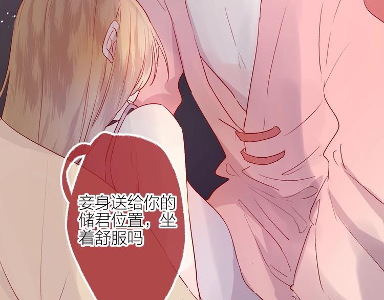 花与隐匿之乌韩漫全集-第62话 被捕无删减无遮挡章节图片 