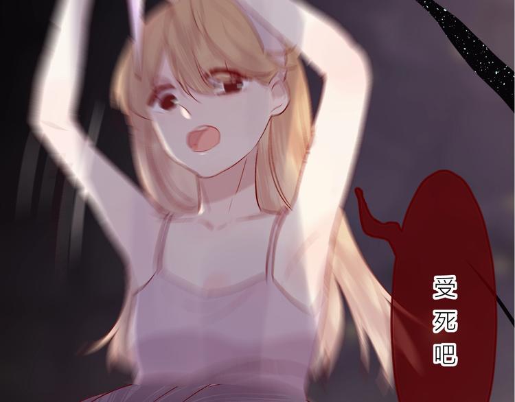 花与隐匿之乌韩漫全集-第62话 被捕无删减无遮挡章节图片 