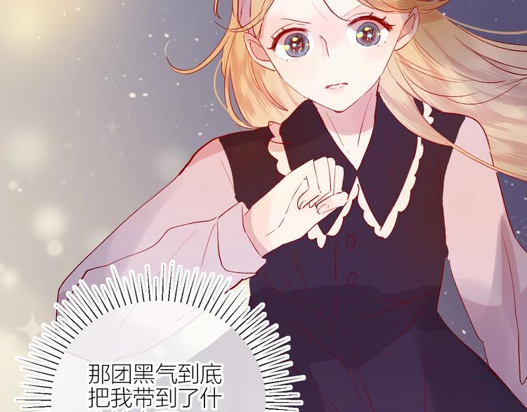 花与隐匿之乌韩漫全集-第62话 被捕无删减无遮挡章节图片 