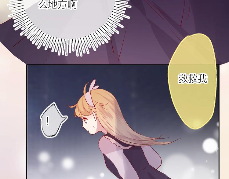 花与隐匿之乌韩漫全集-第62话 被捕无删减无遮挡章节图片 