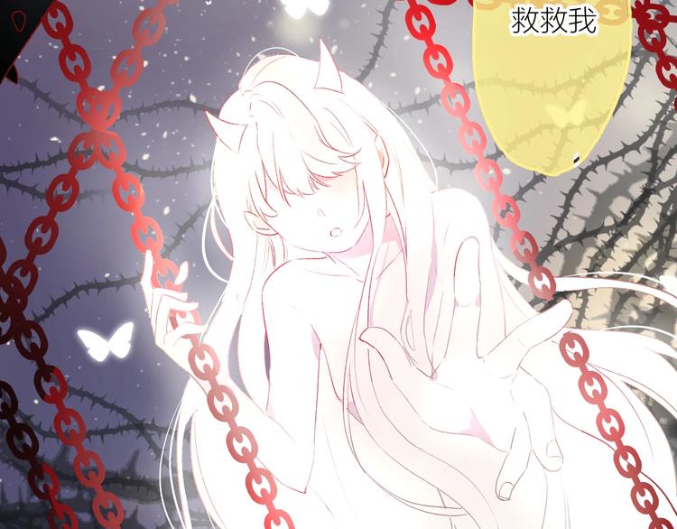 花与隐匿之乌韩漫全集-第62话 被捕无删减无遮挡章节图片 