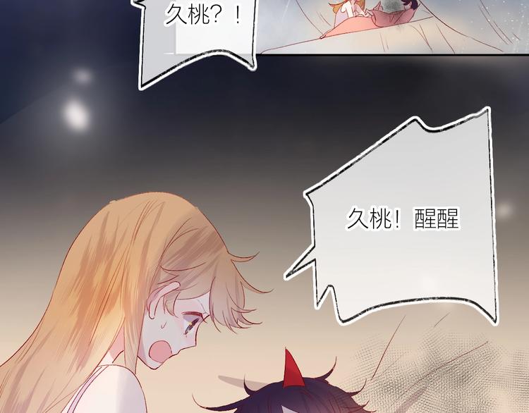 花与隐匿之乌韩漫全集-第62话 被捕无删减无遮挡章节图片 