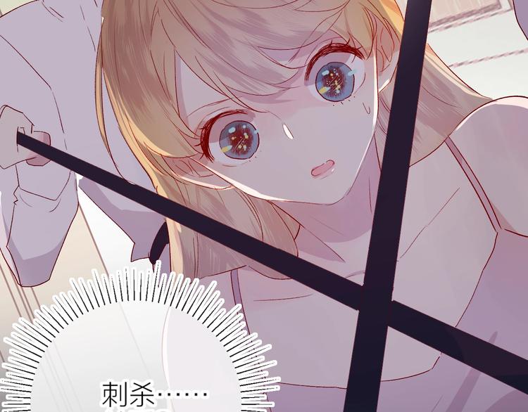 花与隐匿之乌韩漫全集-第62话 被捕无删减无遮挡章节图片 