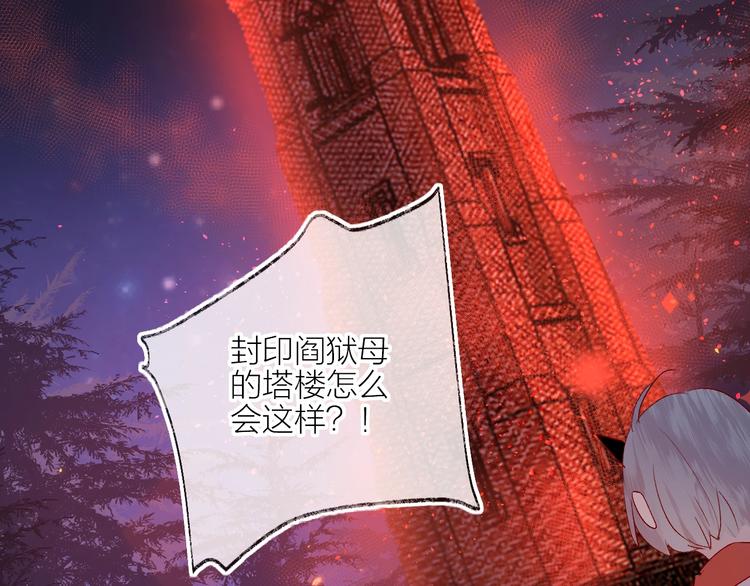 花与隐匿之乌韩漫全集-第62话 被捕无删减无遮挡章节图片 