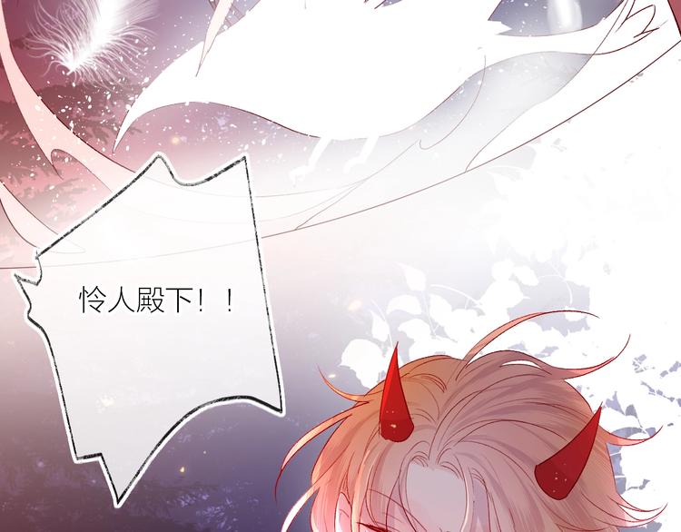 花与隐匿之乌韩漫全集-第62话 被捕无删减无遮挡章节图片 