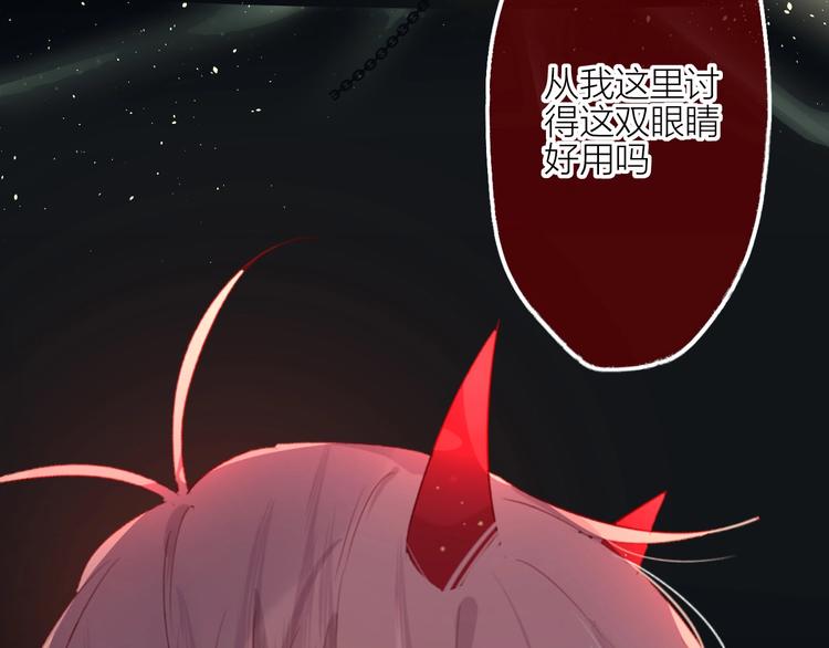 花与隐匿之乌韩漫全集-第62话 被捕无删减无遮挡章节图片 