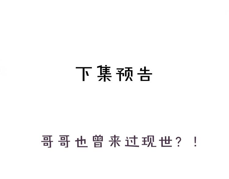 花与隐匿之乌韩漫全集-第62话 被捕无删减无遮挡章节图片 