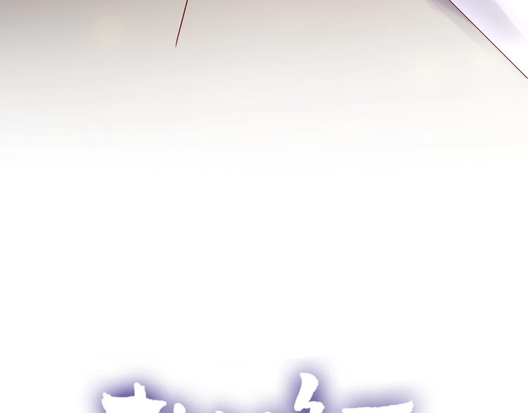 花与隐匿之乌韩漫全集-第62话 被捕无删减无遮挡章节图片 