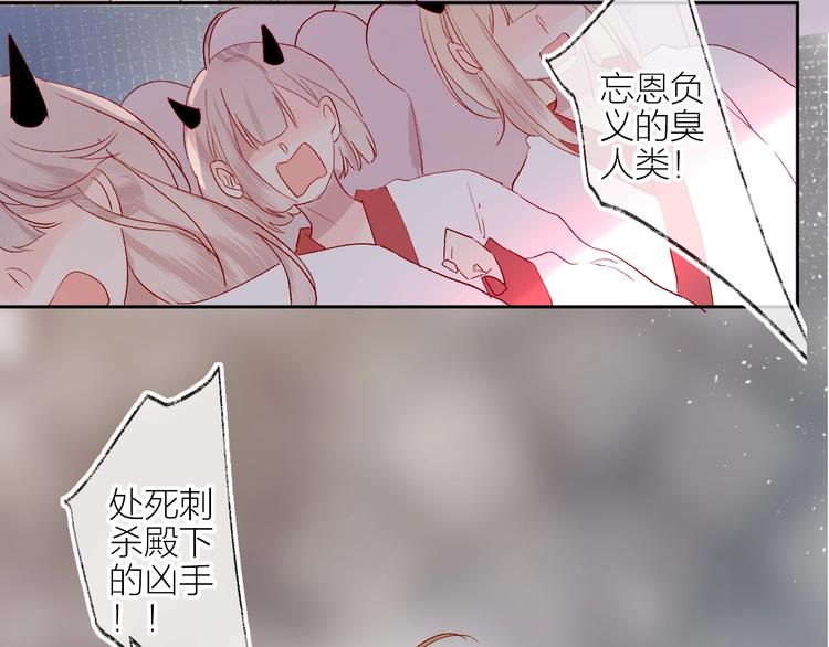 花与隐匿之乌韩漫全集-第62话 被捕无删减无遮挡章节图片 