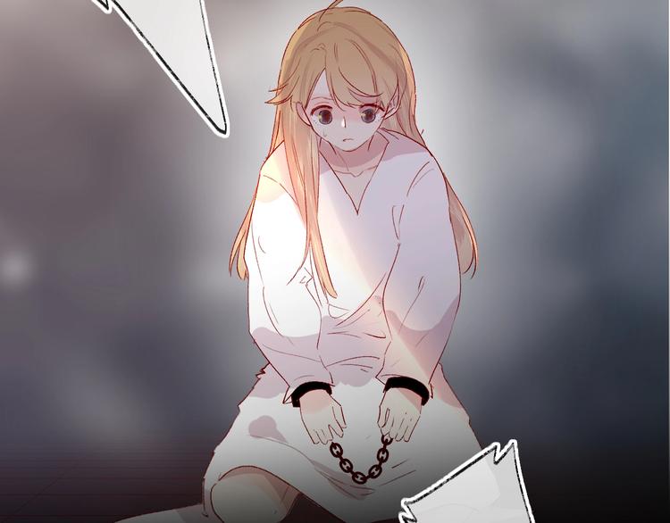 花与隐匿之乌韩漫全集-第62话 被捕无删减无遮挡章节图片 