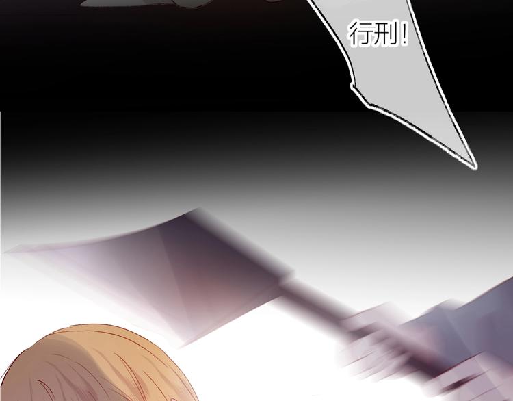 花与隐匿之乌韩漫全集-第62话 被捕无删减无遮挡章节图片 