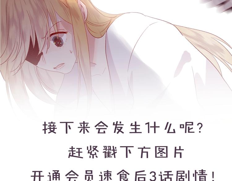 花与隐匿之乌韩漫全集-第62话 被捕无删减无遮挡章节图片 